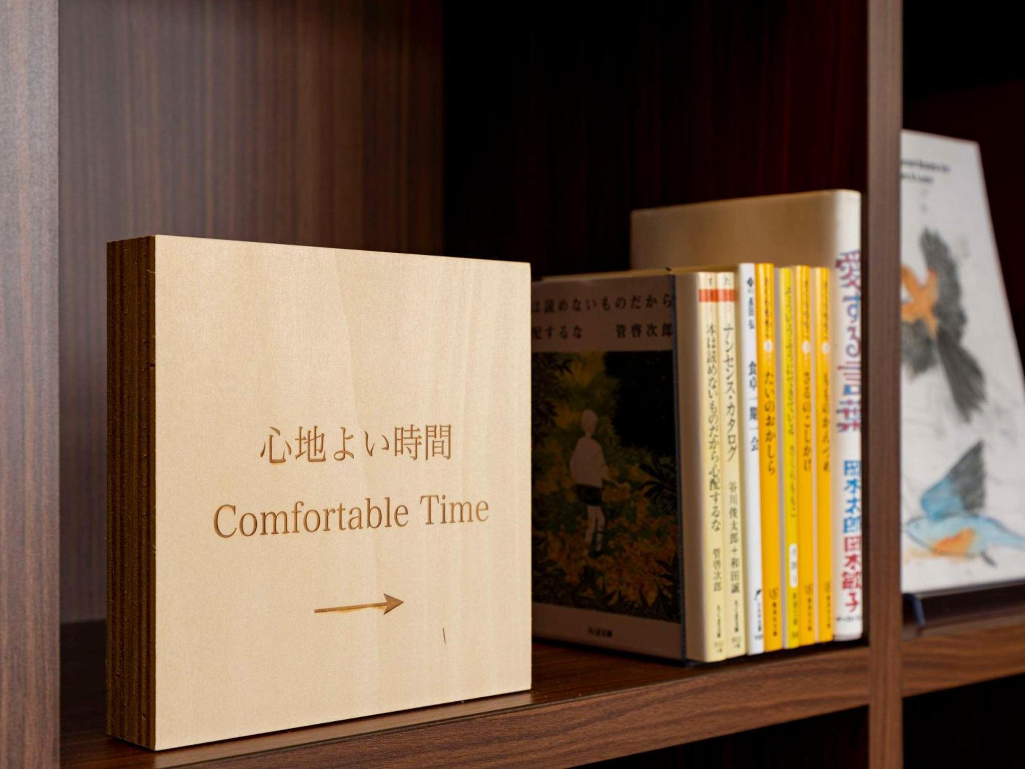 Comfort Hotel Hikone Eksteriør bilde