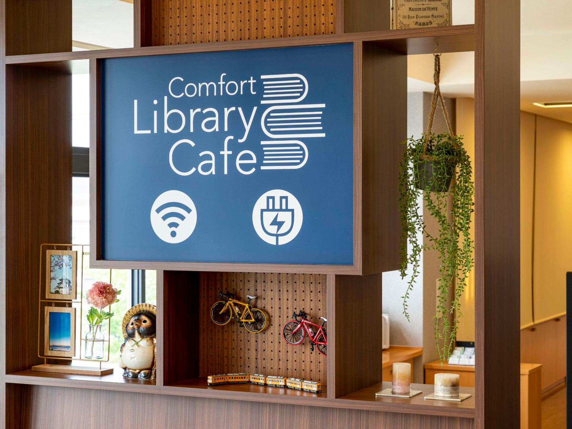 Comfort Hotel Hikone Eksteriør bilde