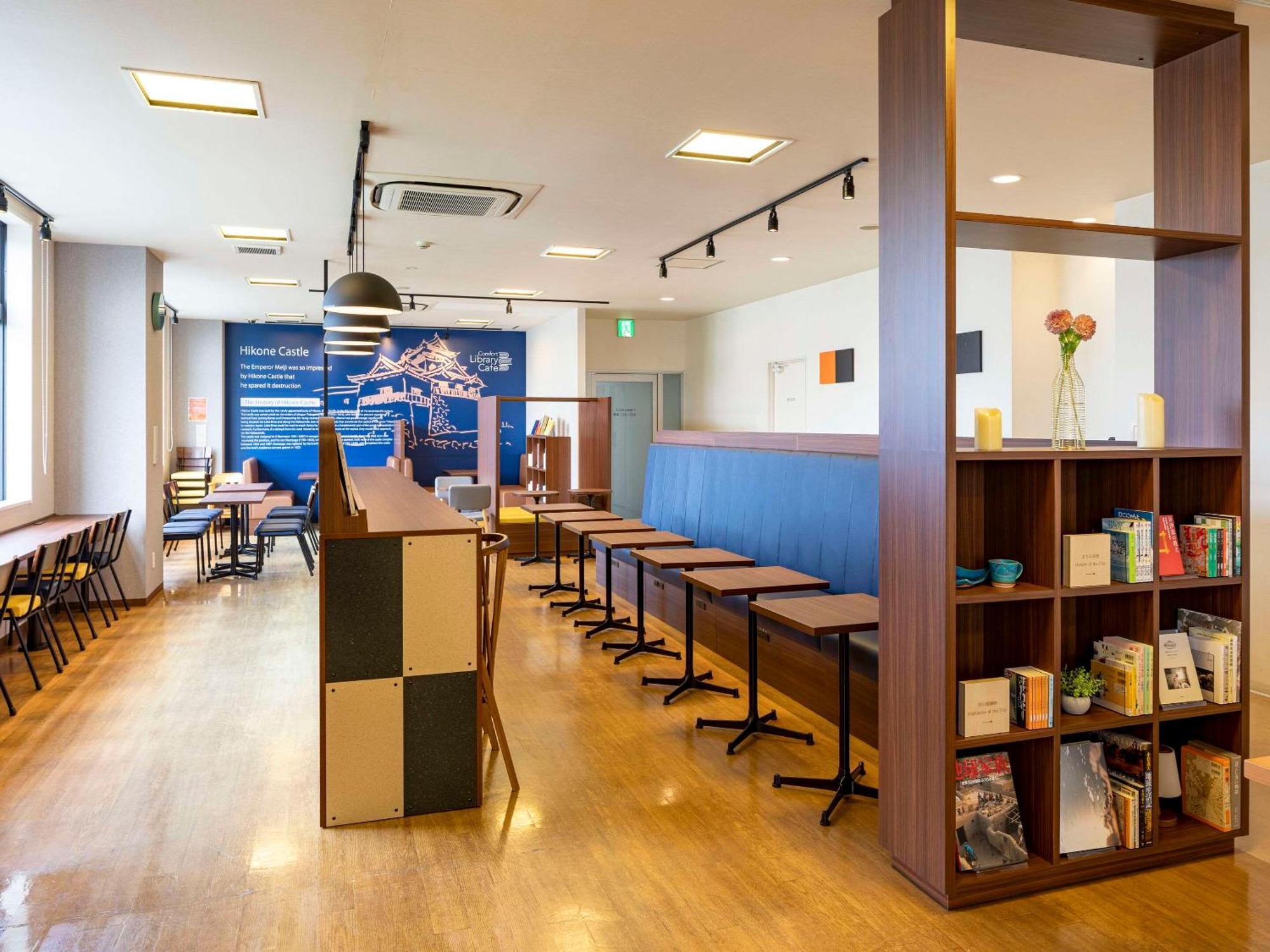 Comfort Hotel Hikone Eksteriør bilde
