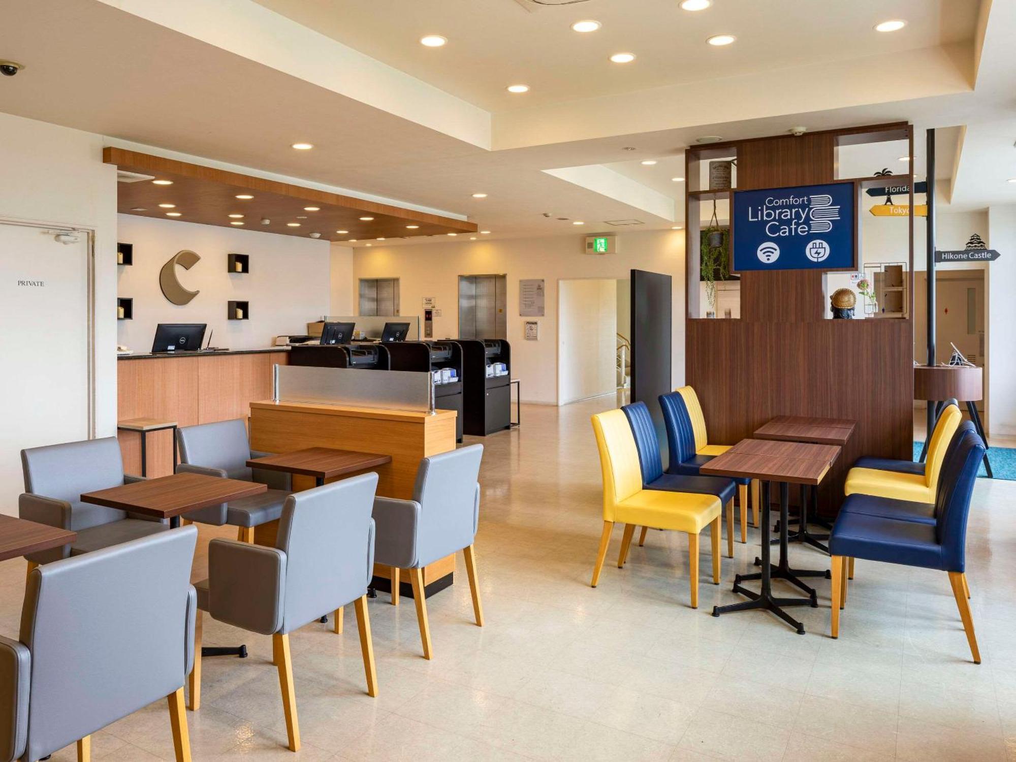 Comfort Hotel Hikone Eksteriør bilde